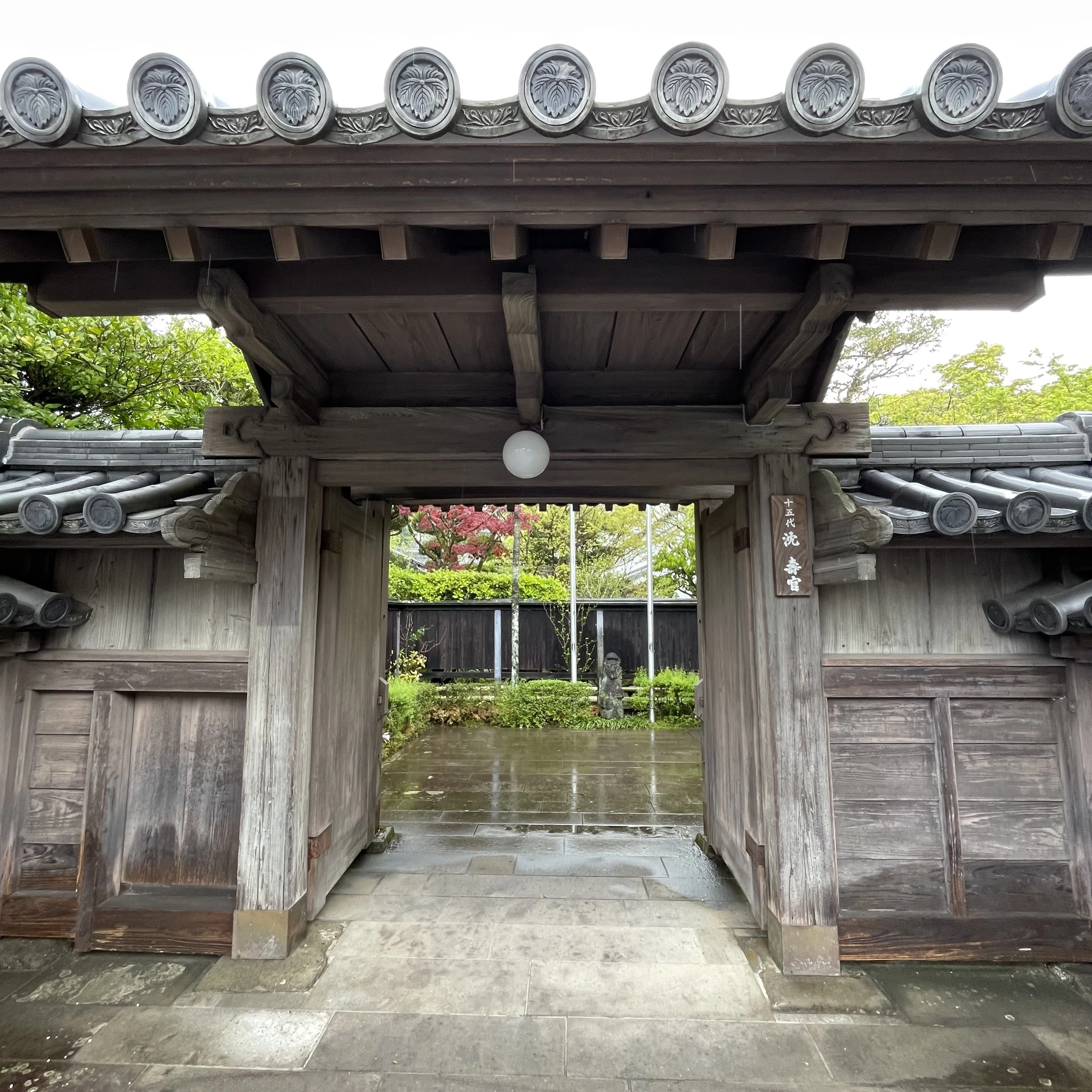 器の旅 〜薩摩〜｜umi | 器の旅