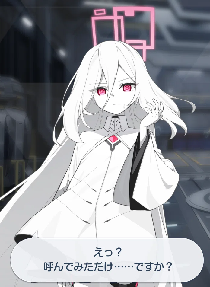 ブルーアーカイブ】ケイちゃん可愛すぎ｜ヨッシー