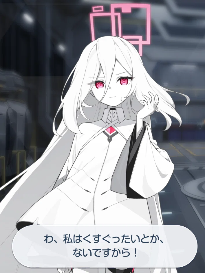 ブルーアーカイブ】ケイちゃん可愛すぎ｜ヨッシー