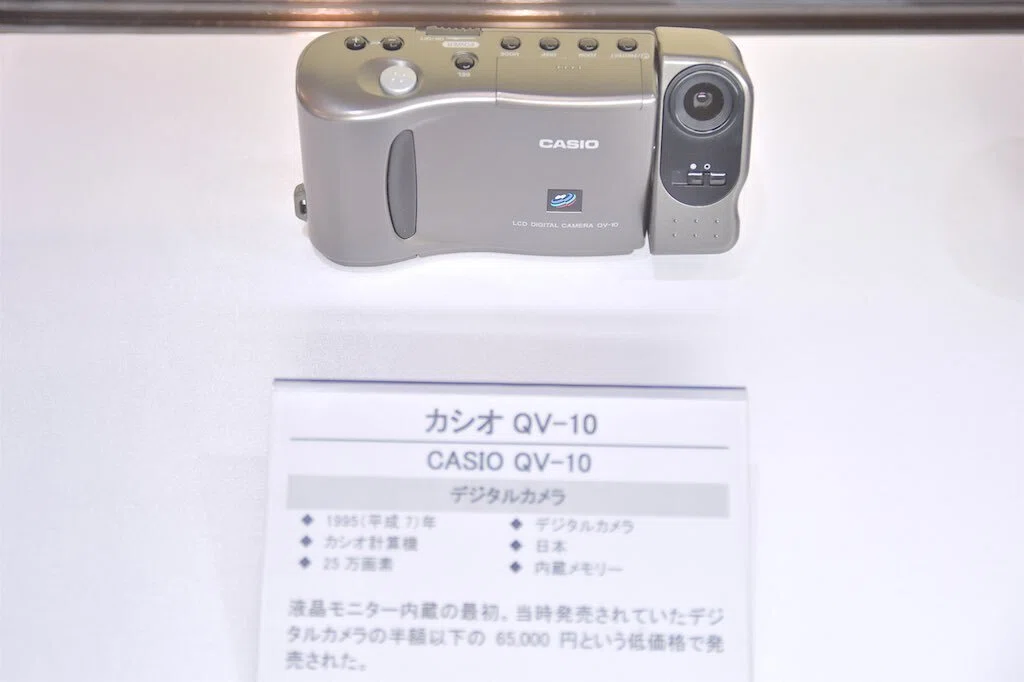 俺とQV-10 （学生時代に突如あらわれたデジタルカメラ）｜シェル
