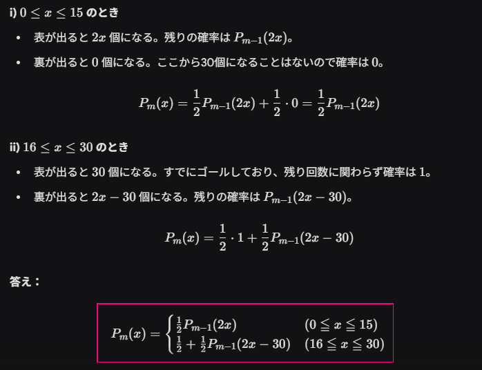 AI、よくできました｜真夜中の散歩