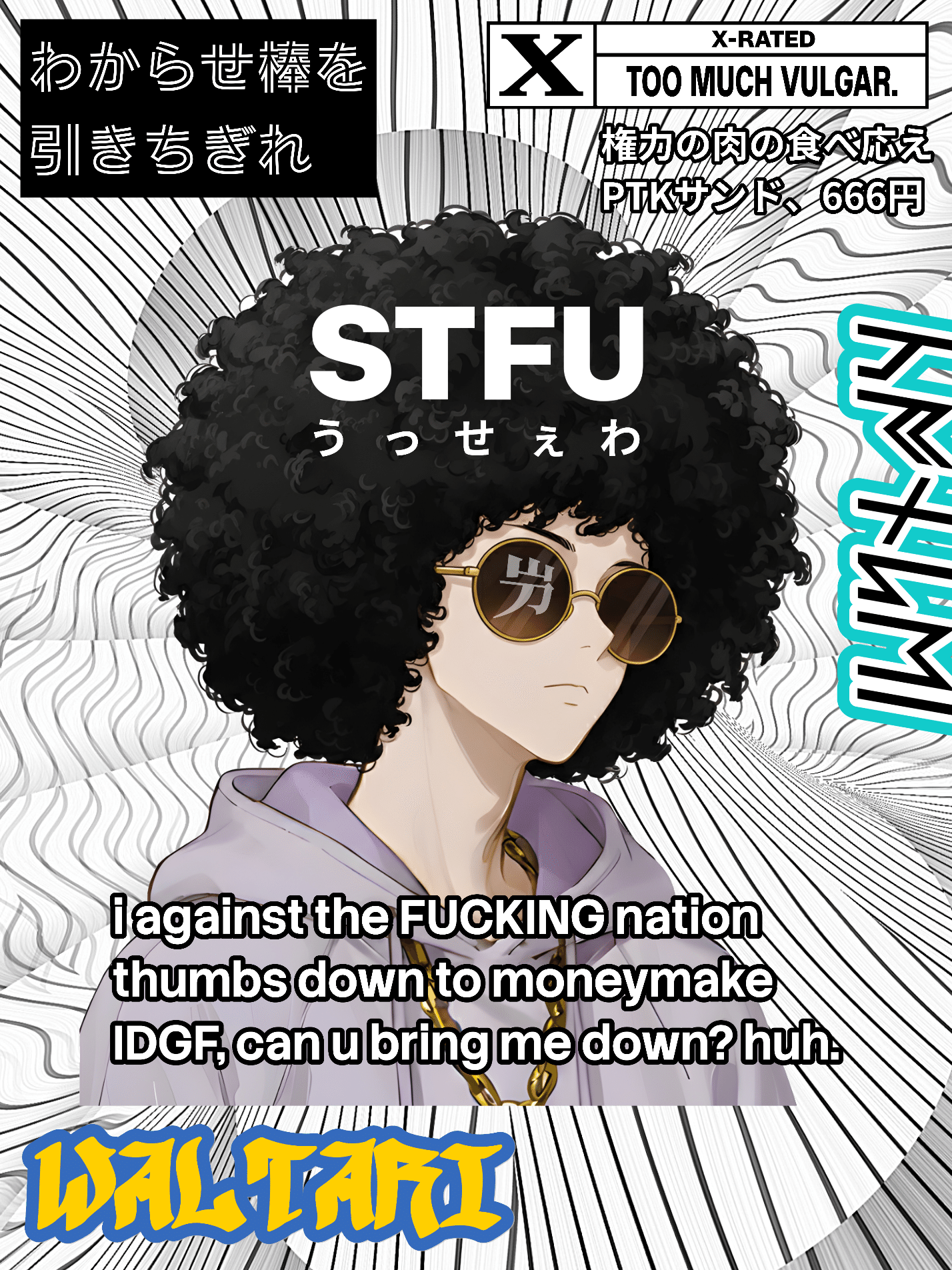 とある洋楽の和訳4｜建从