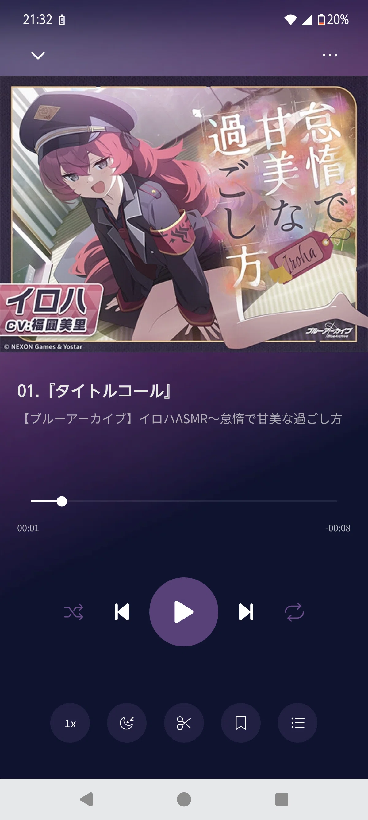 別に早くない！棗イロハASMR体験レポ｜カイちむさんﾁｰﾑ