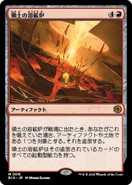 23】赤単.山(溶岩跳びで遊んでみよう)【MTG/安価スタンダード