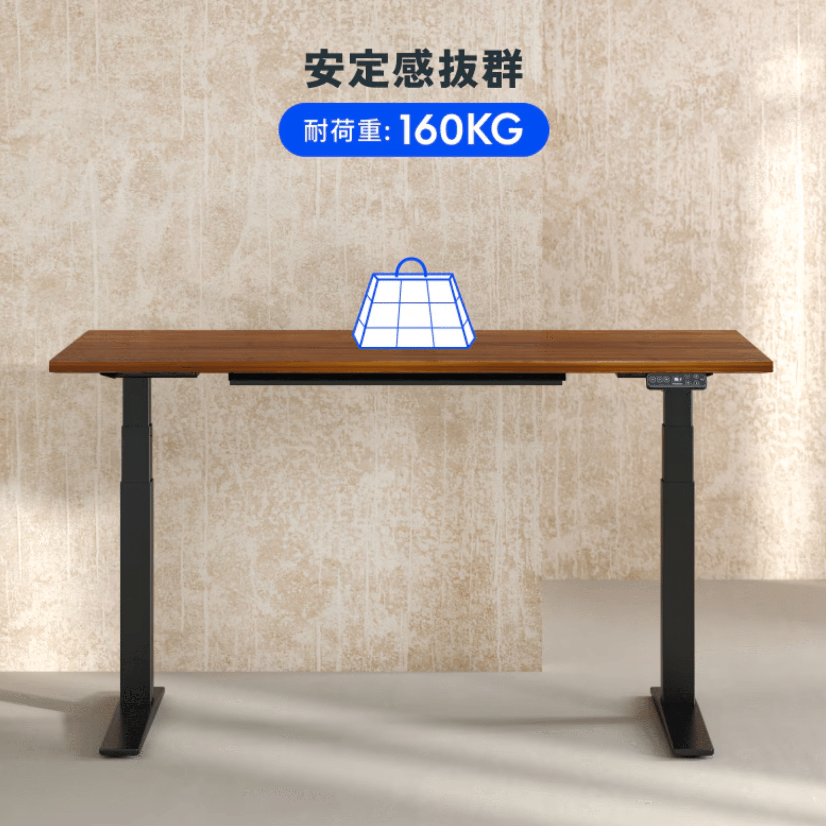 電動昇降式デスク FlexiSpot （フレキシスポット）はどれを選べ