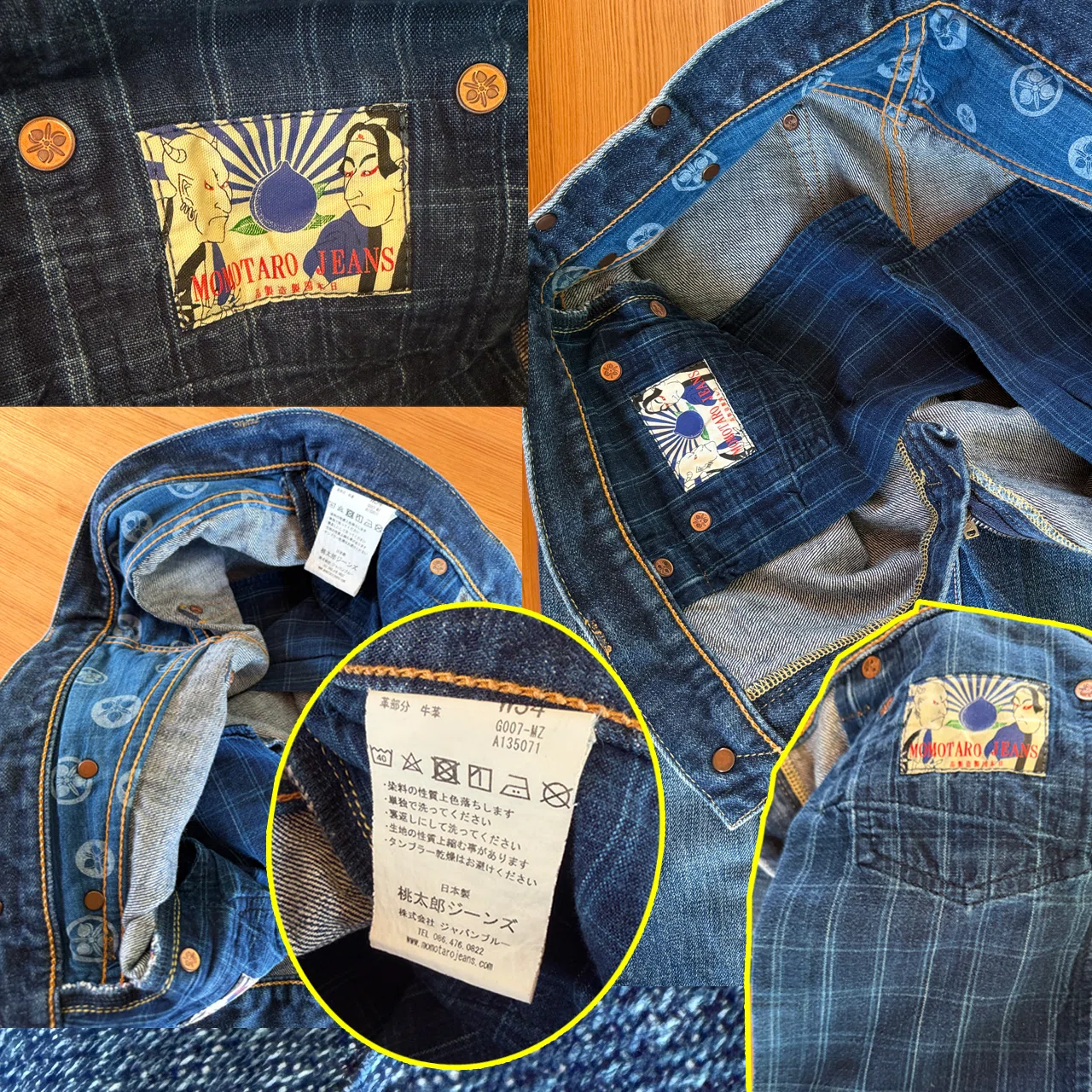 MOMOTARO JEANS G017-MB 銅丹特濃タイトストレート W32
