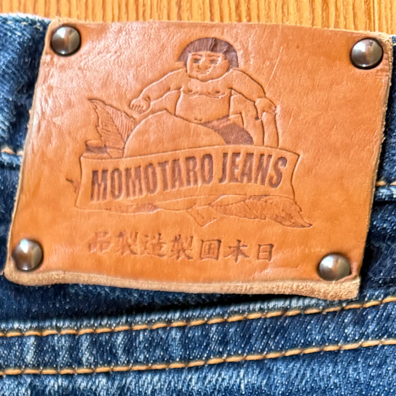 MOMOTARO JEANS G017-MB 銅丹特濃タイトストレート W32
