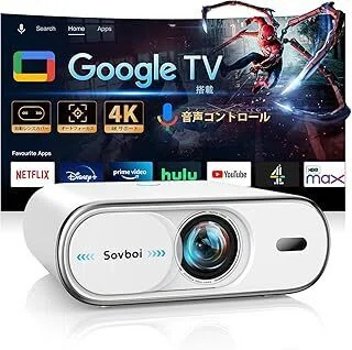 🔥 最新！家庭用プロジェクターおすすめランキングTOP20（2026年1月21