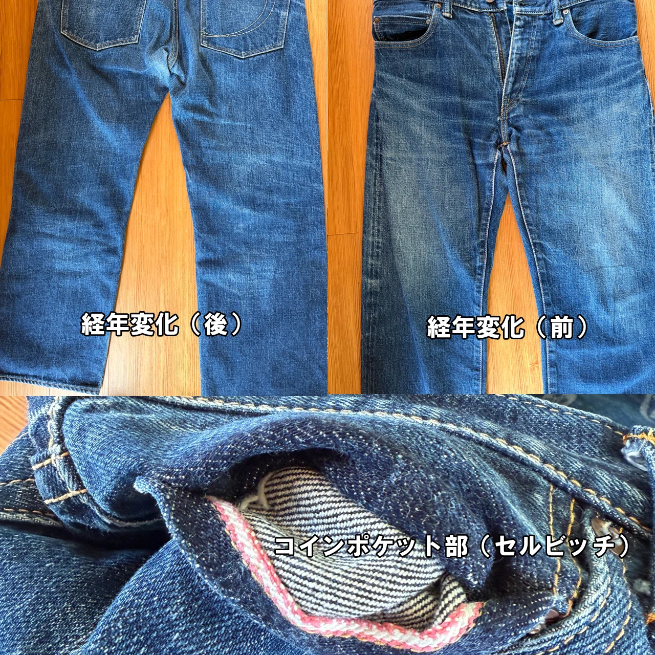 MOMO20260104 MOMOTARO JEANS (桃太郎ジーンズ)銅丹レーベル/G017-MZ