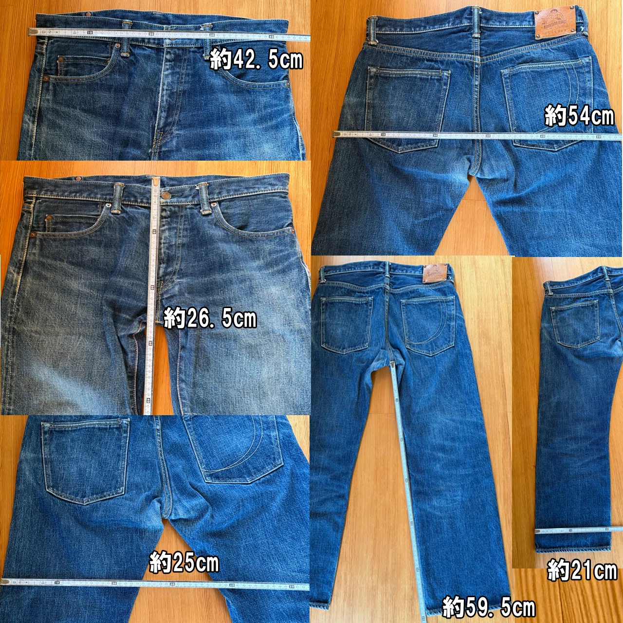 MOMO20260104 MOMOTARO JEANS (桃太郎ジーンズ)銅丹レーベル/G017-MZ 