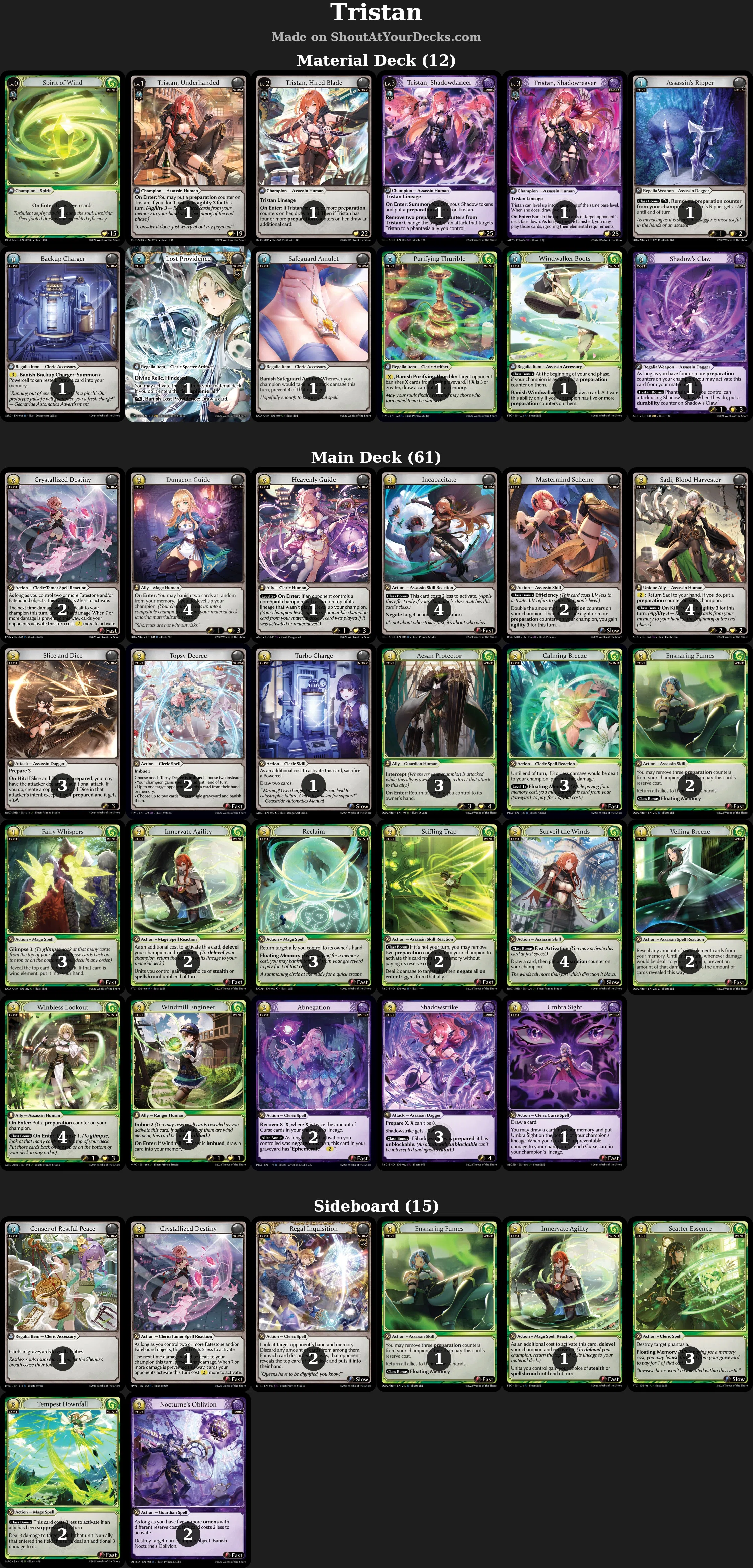 Grand Archive】デッキ紹介③Wind Umbra Tristan｜ぐらあか部！