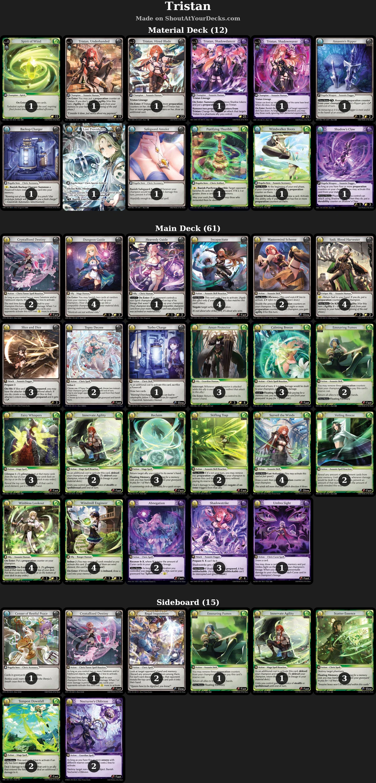 Grand Archive】デッキ紹介③Wind Umbra Tristan｜ぐらあか部！