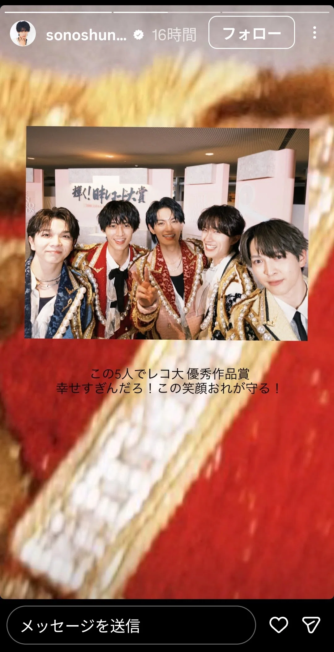 吉田仁人さんに出会ってからM!LKのライブに参戦するまでの1ヶ月半