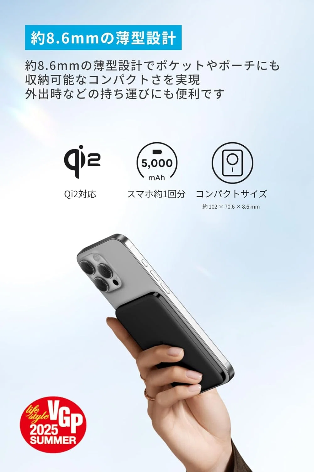 2026年】迷ったらこれを買え！ANKERモバイルバッテリー 最強モバイル