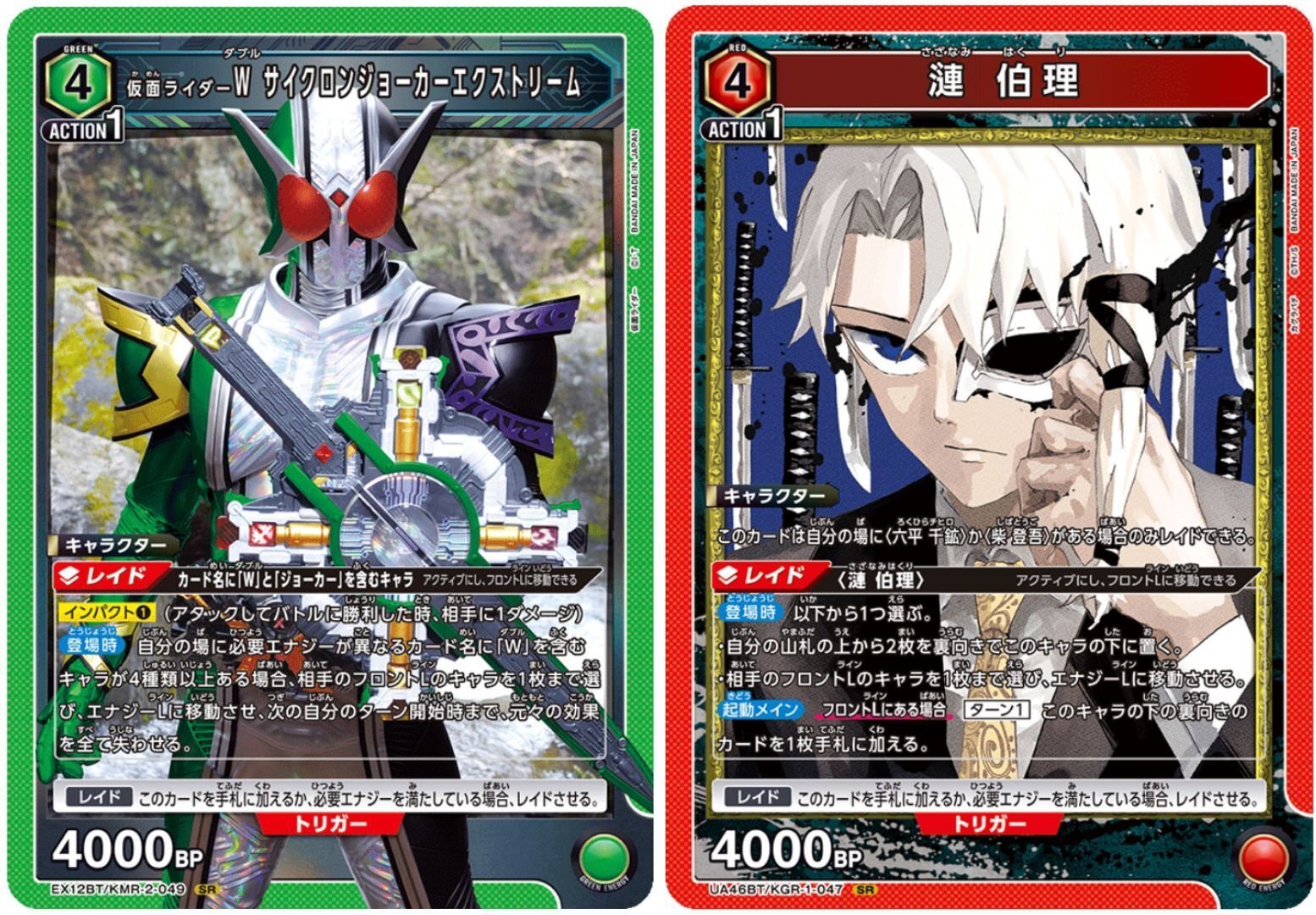 ユニアリ】CoMETIK考察と所感の雑記｜なの