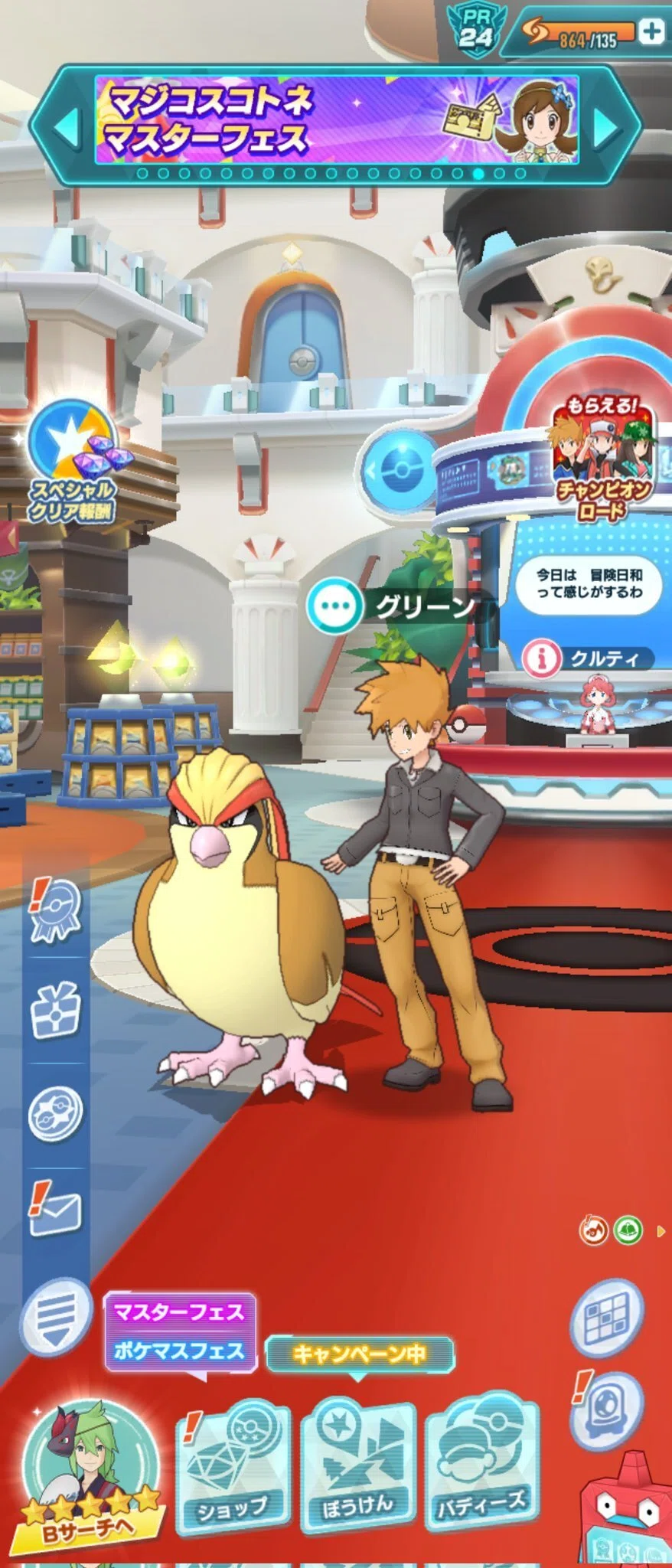 ポケモン culti クルティ CULTI スタイルクラシックディフューザー 1000ml アロマディフューザー 返品不可商品 アクア クルティ CULTI スタイルクラシックディフューザー 1000ml アロマディフューザー 返品不可商品 テシュート - ファッション通販 MAGASEEK マガシーク