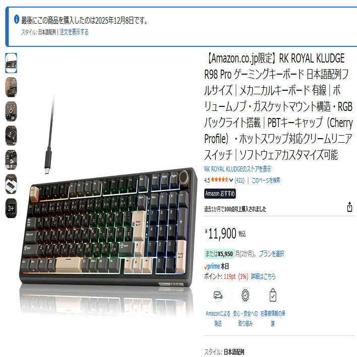 RK ROYAL KLUDGE R98 Pro｜ベルクカイザーズ