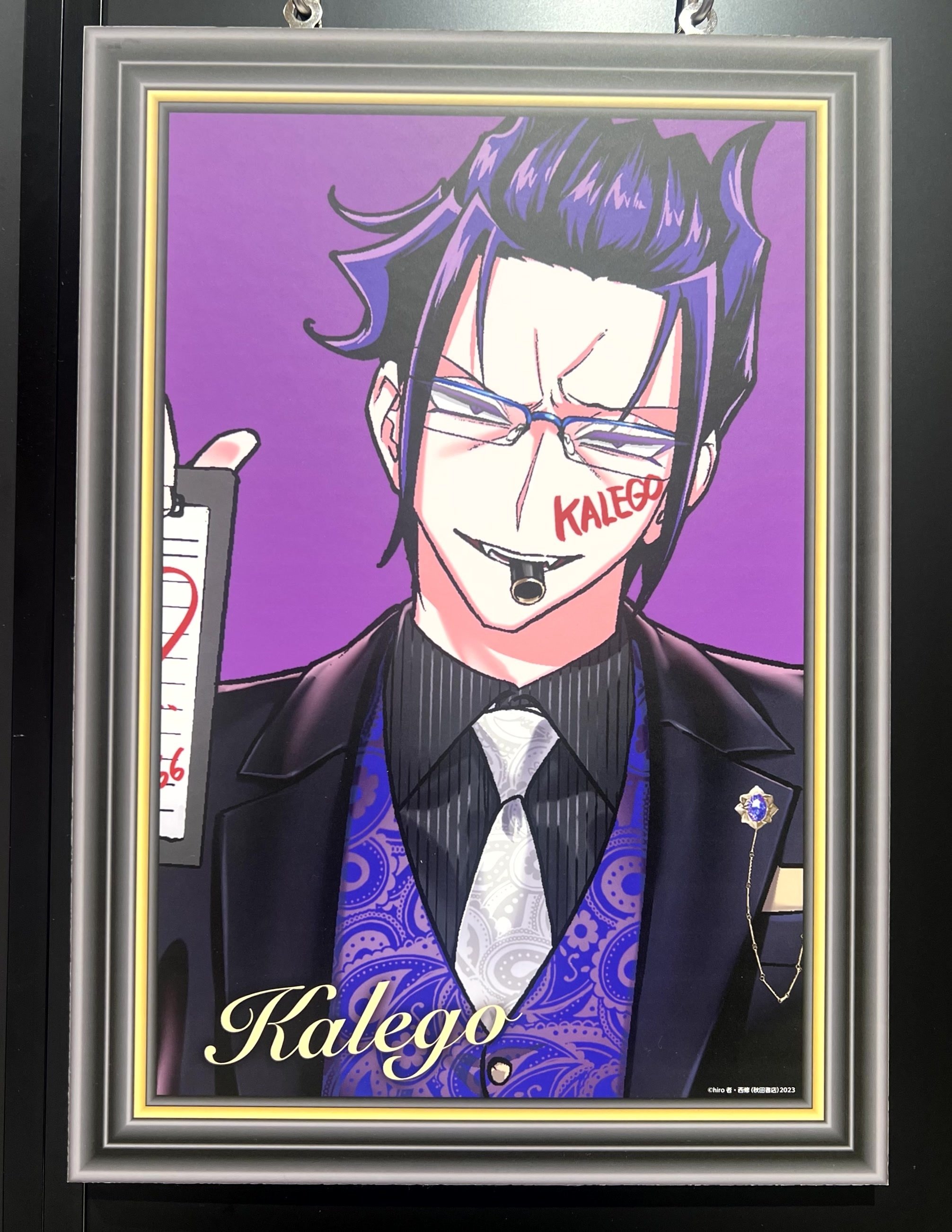 クラブ☆バビル @有楽町マルイ｜朔夜