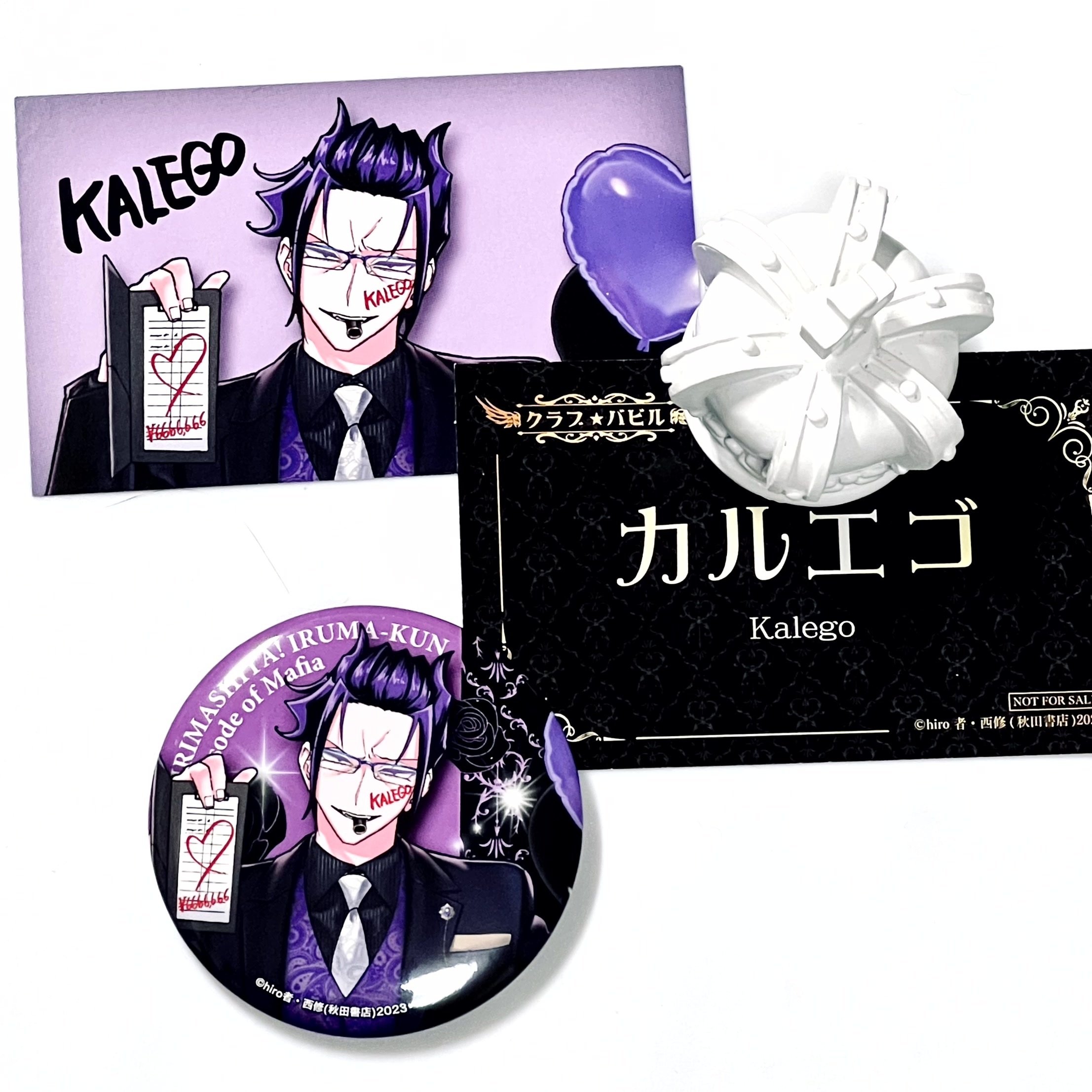 【カルエゴ】if魔フィア POP UP SHOP クラブバビル まとめ売り カルエゴ】if魔フィア POP UP SHOP クラブバビル まとめ売り 魔入り