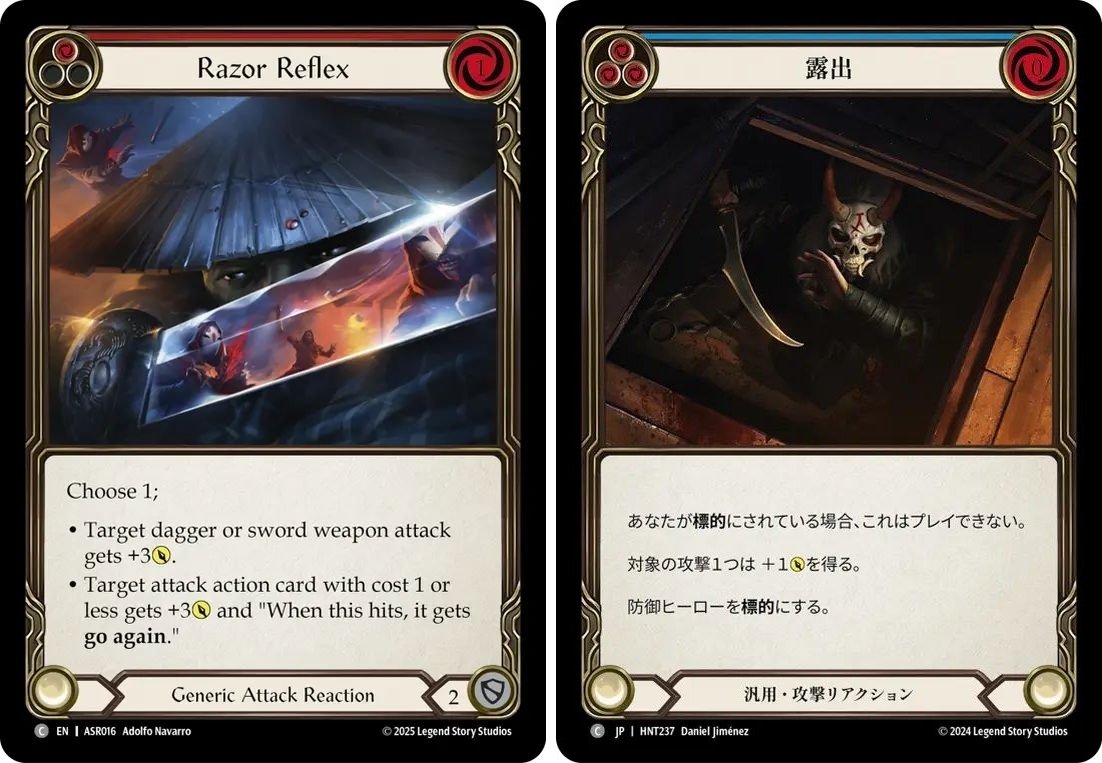 FaB】RtN優勝 禁止改訂後のシンドラ 考察とデッキ解説 【CC】｜宇宙刑事