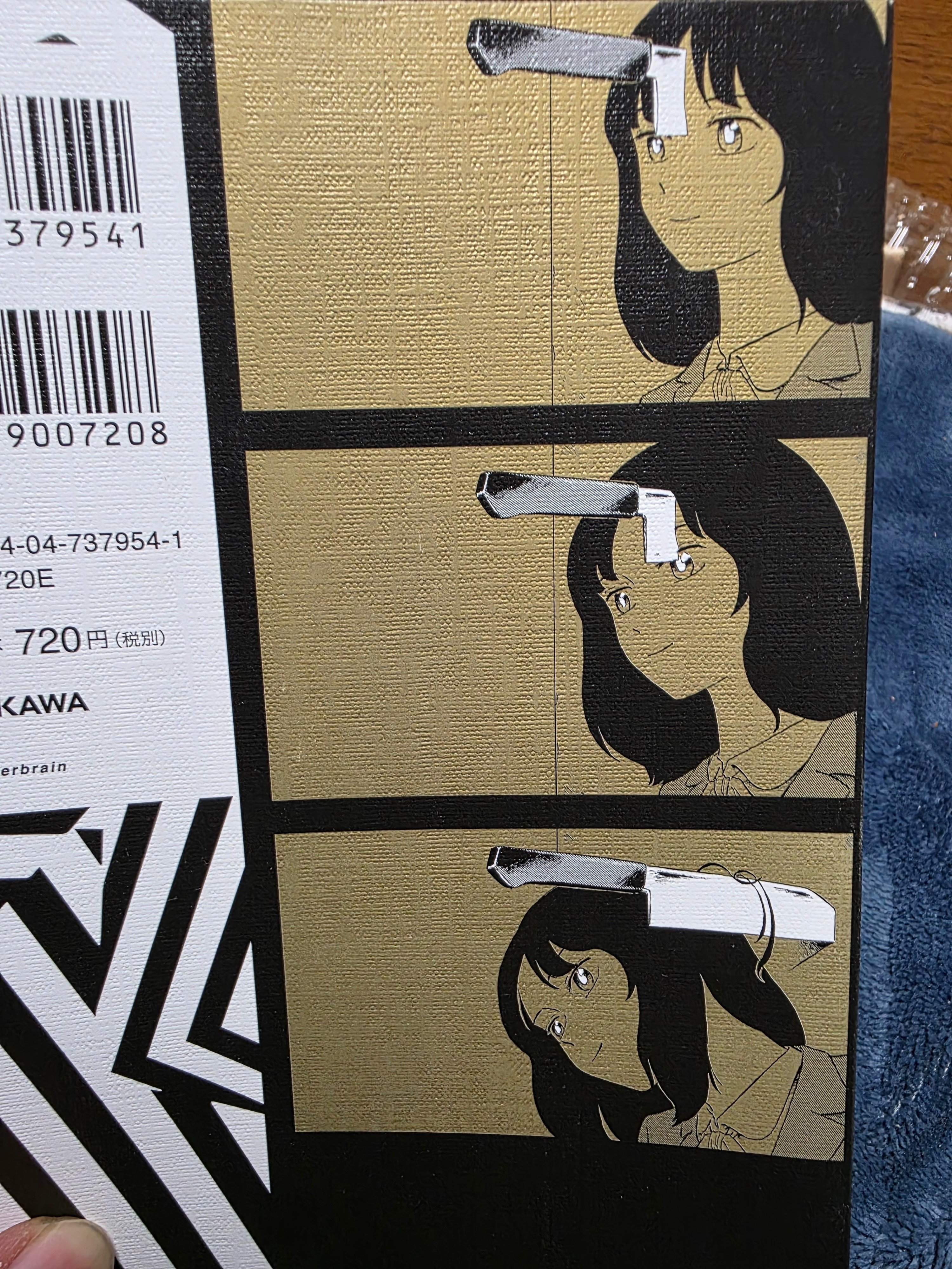 悪魔二世』1巻｜馬上