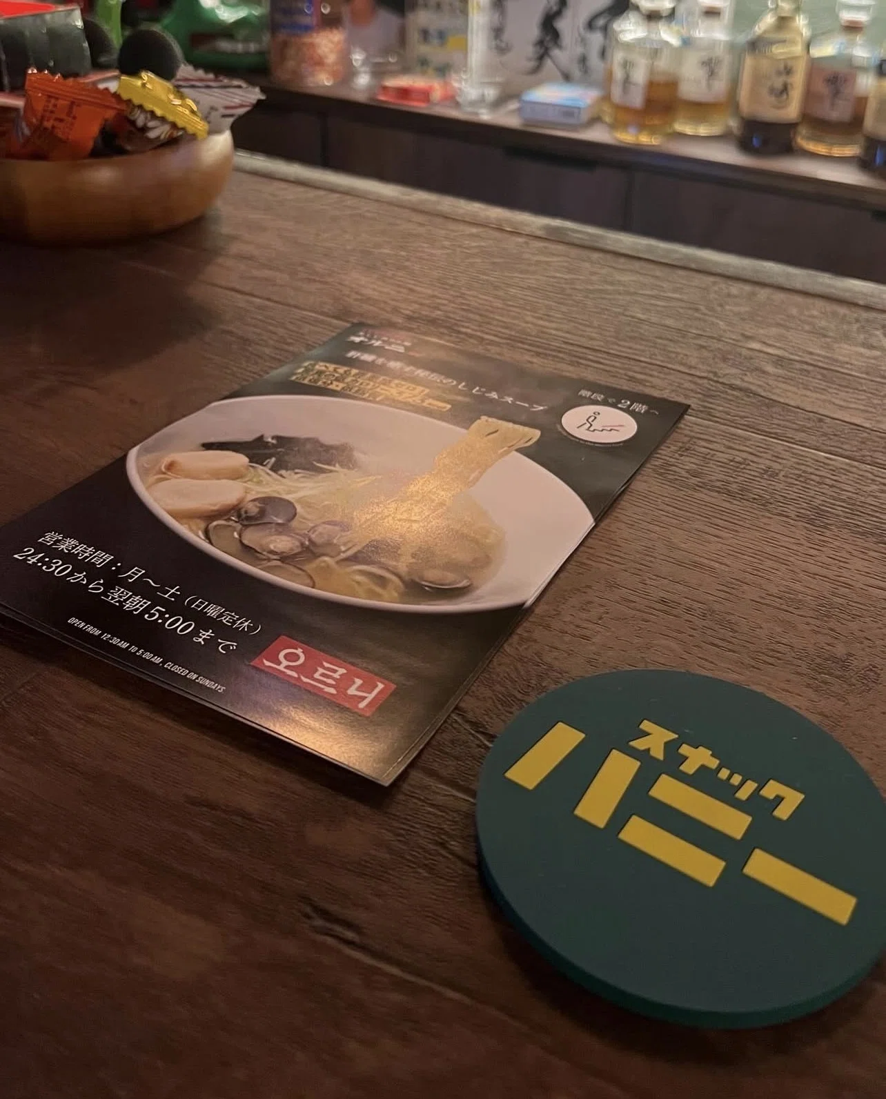 スナックとラーメン屋がコラボしたら、スナックのドリンク売上が月間
