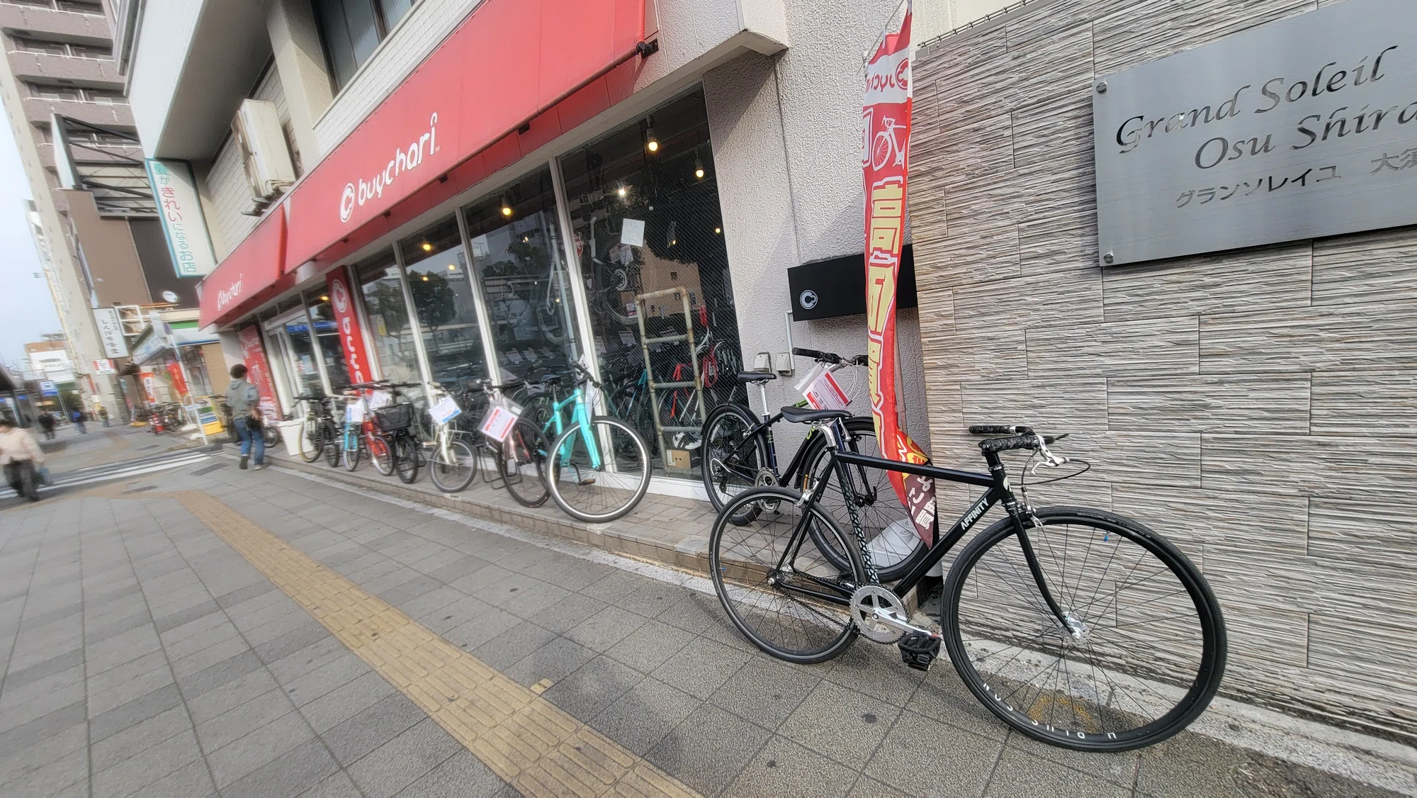 活動歴および当時の関連ビジュアル記録
