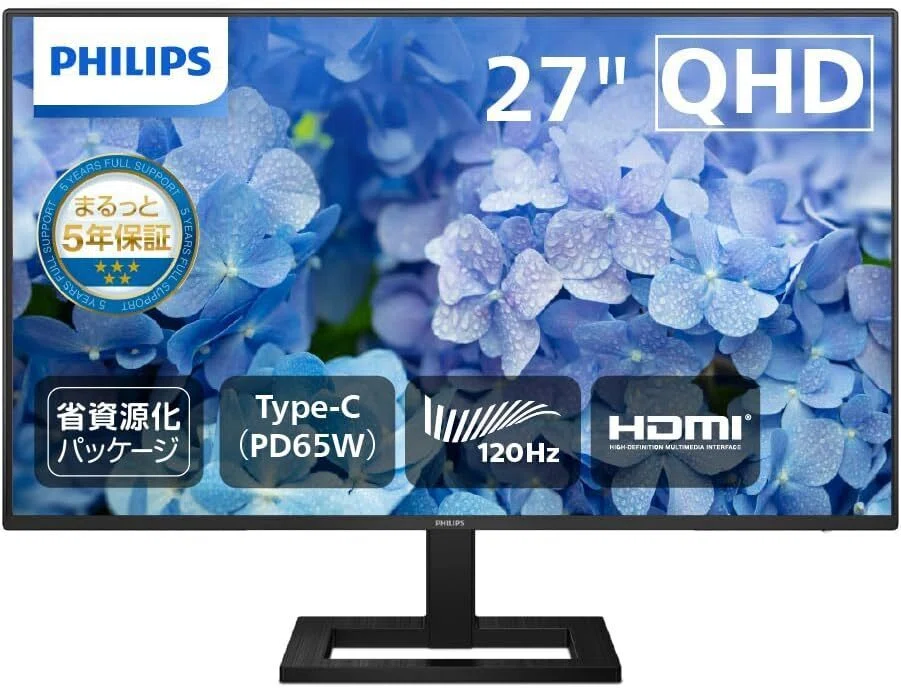 【Amazon.co.jp 限定】PHILIPS 液晶ディスプレイ PCモニター (27インチ/IPS/QHD/120Hz/1ms/5年保証/HDMI, USB Type-C(65W)/チルト/昇降・高さ調節/ブルーライト軽減/スピーカー付/AdaptiveSync/HDR10/省資源化パッケージ/ケーブル付/電源内蔵) 27E1N2600AE/11 商品写真画像