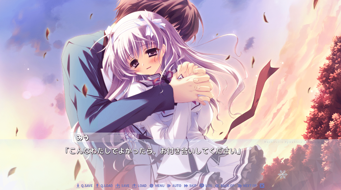 ましろ色シンフォニー みう先輩√完了｜しゃりたつさん