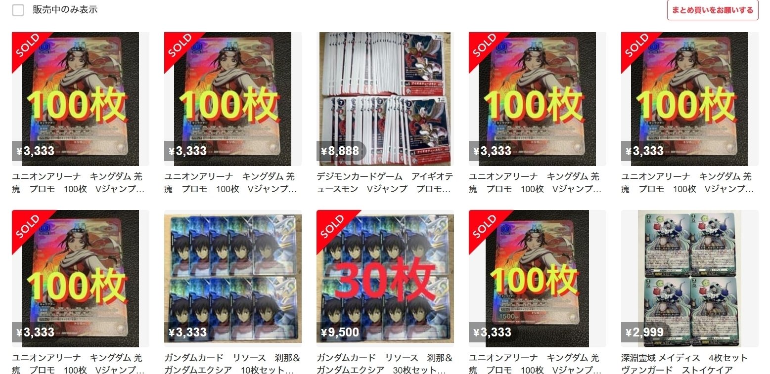 ユニオンアリーナ　キングダム 羌瘣　プロモ　100枚　Vジャンプ　きょうかい Vジャンプ3月特大号付録「羌瘣」 − ニュース｜ユニオンアリーナ
