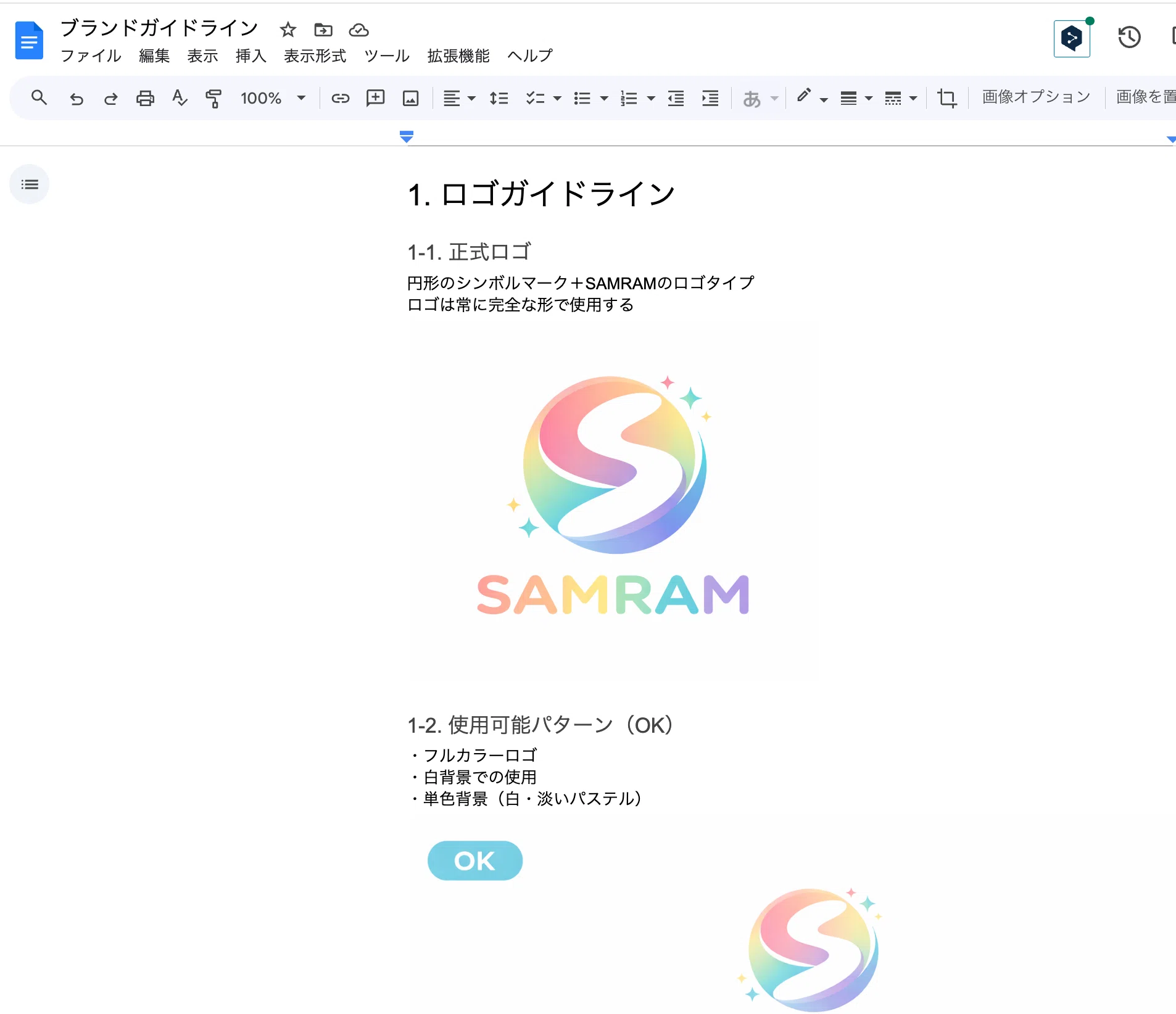 コメント