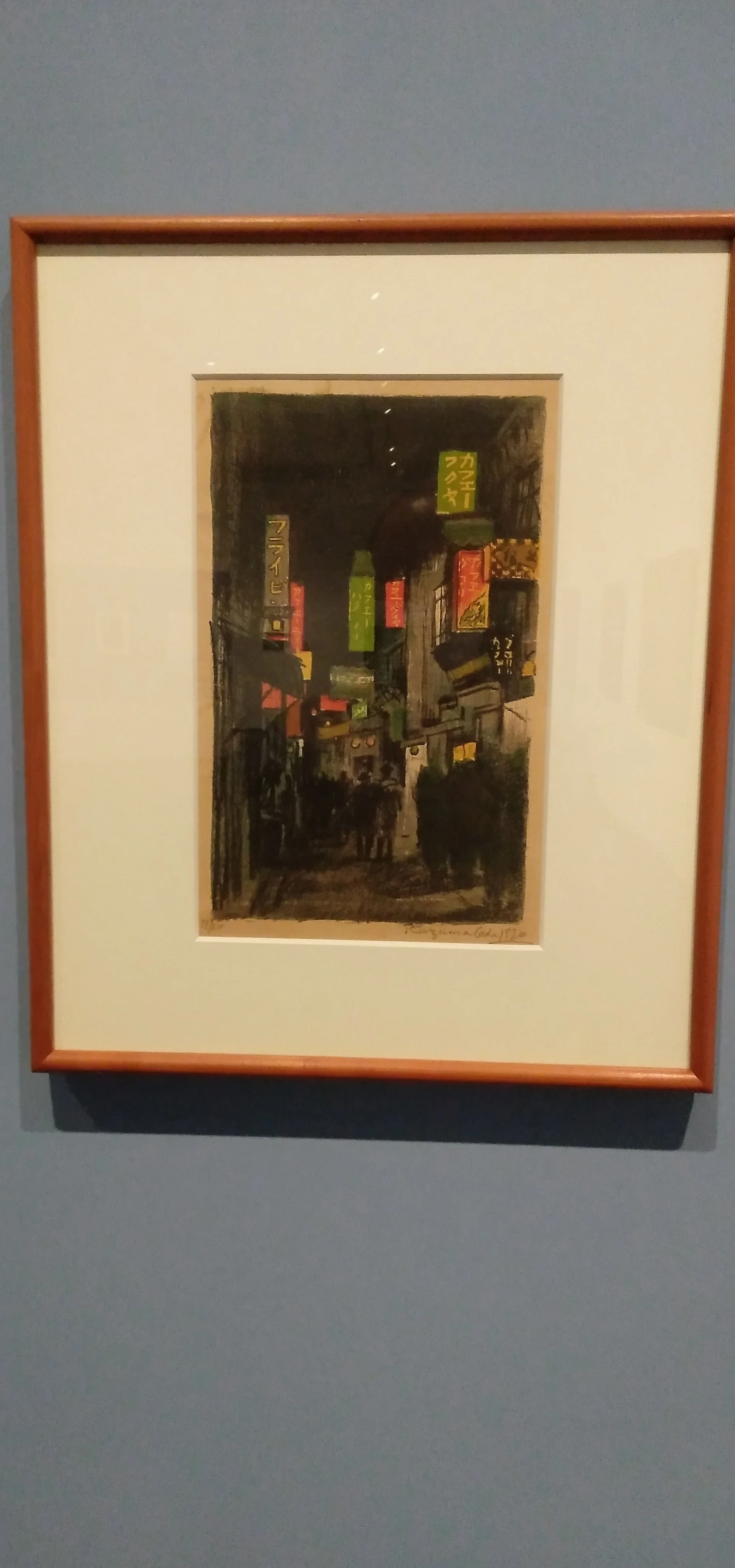 SOMPO美術館「モダンアートの街・新宿」織田一磨 画集新宿 6作品