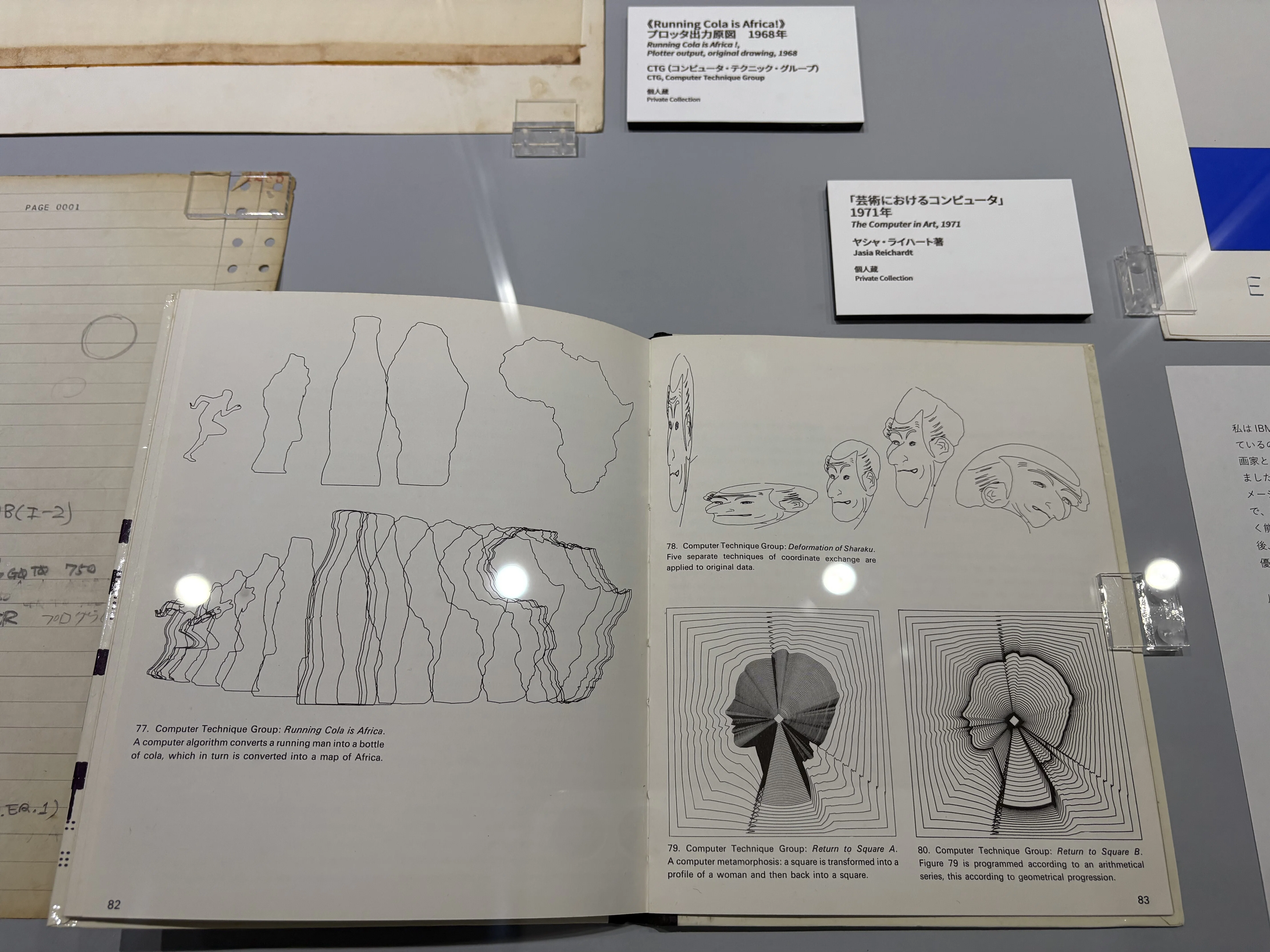 コンピュータ・アートの創生 CTGの軌跡と思想:1966-1969 コンピュータ・アートの創生:CTGの軌跡と思想 1966-1969 | 大泉 和文