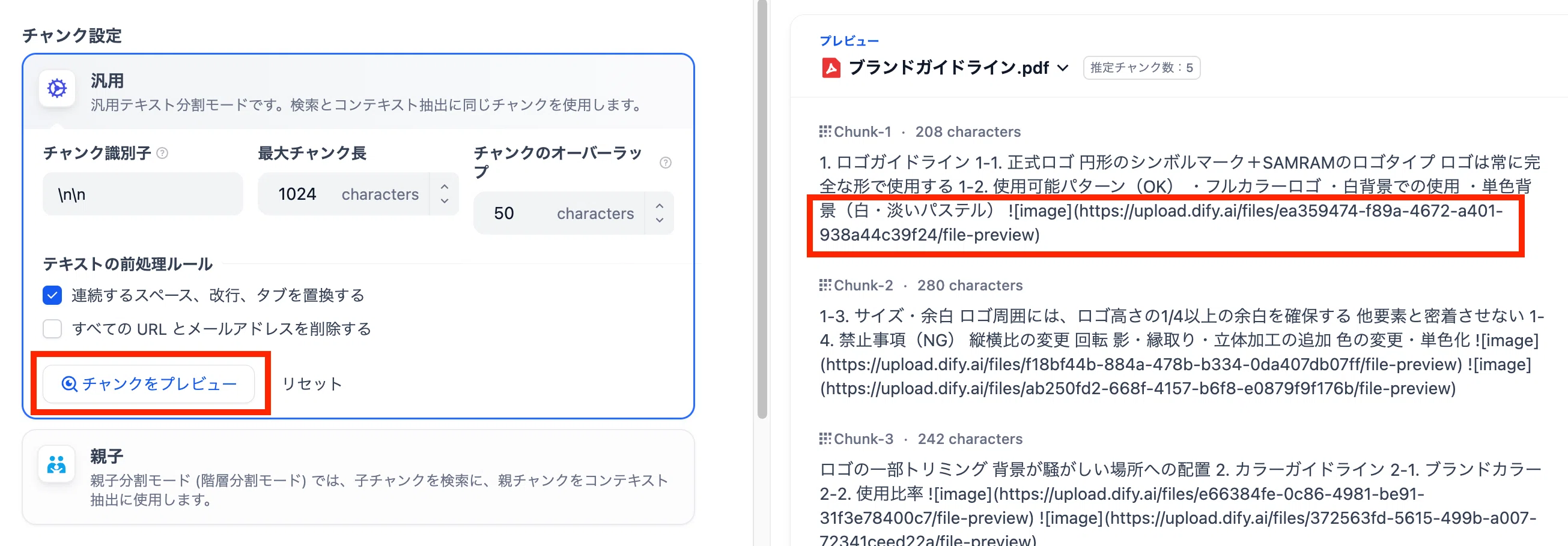 コメント