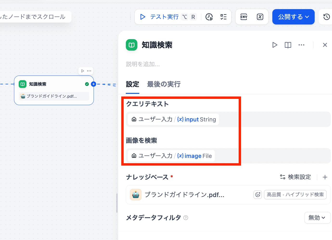 コメント