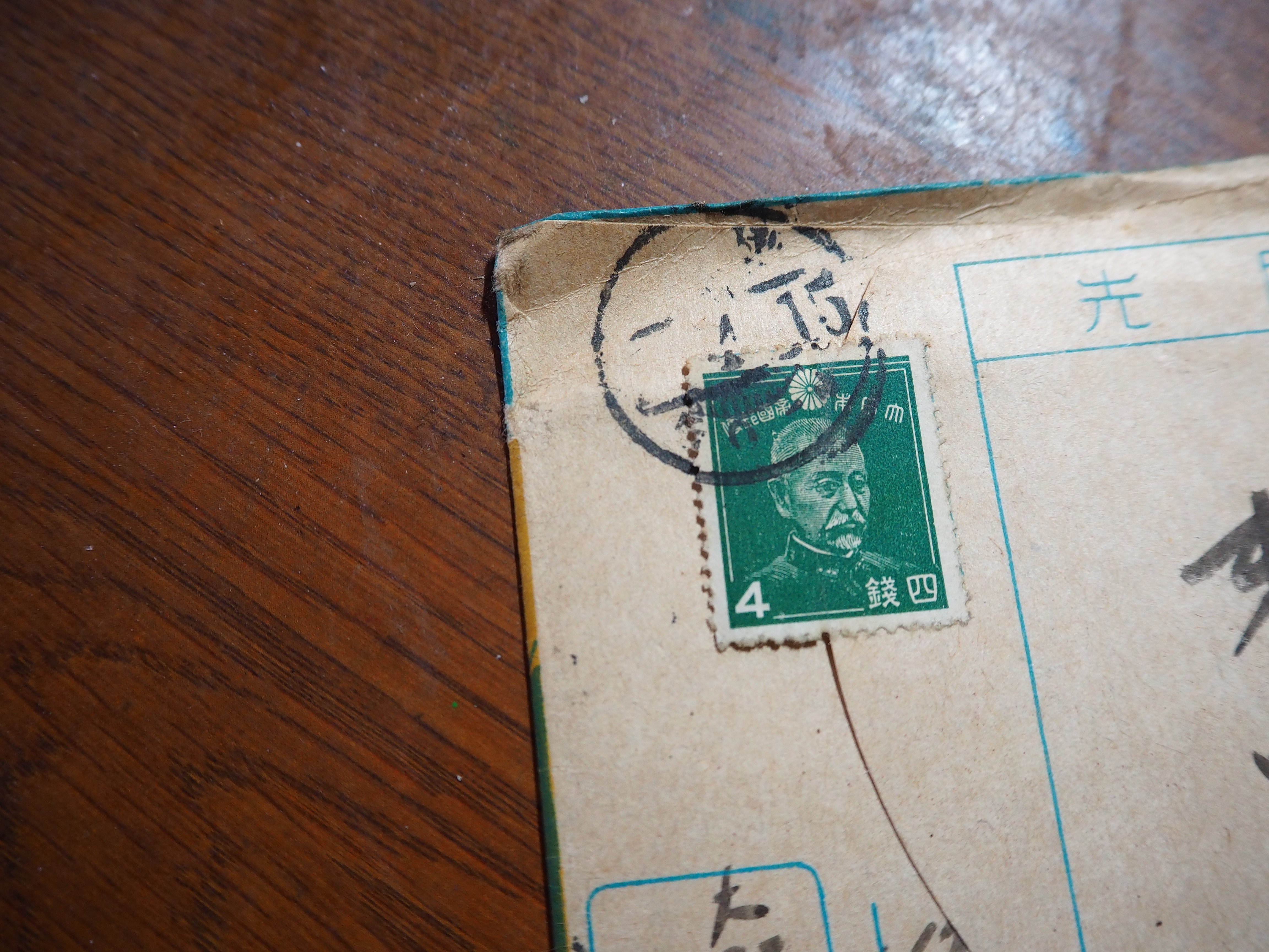 鬼ケ城絵ハガキさんぽ｜Hiroshi Kamitaka