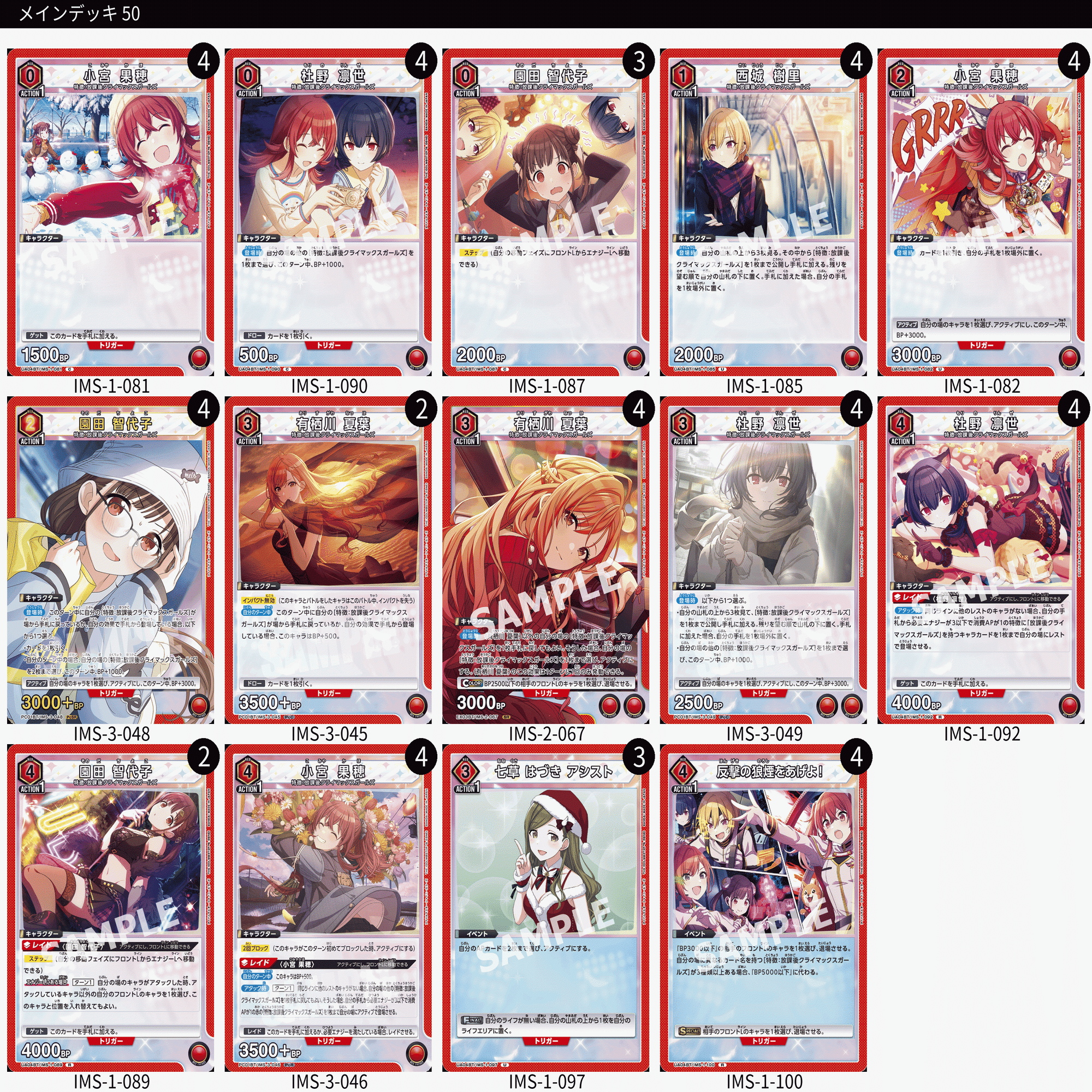 放クラで、勝てるのか……！？｜依田芳人