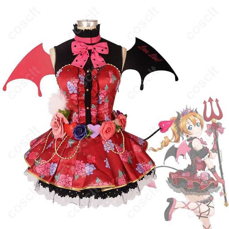 ラブライブ！スクフェス 高坂穂乃果 小悪魔覚醒後 コスプレ衣装｜小
