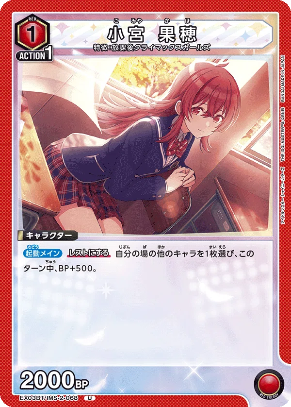 放クラで、勝てるのか……！？｜依田芳人