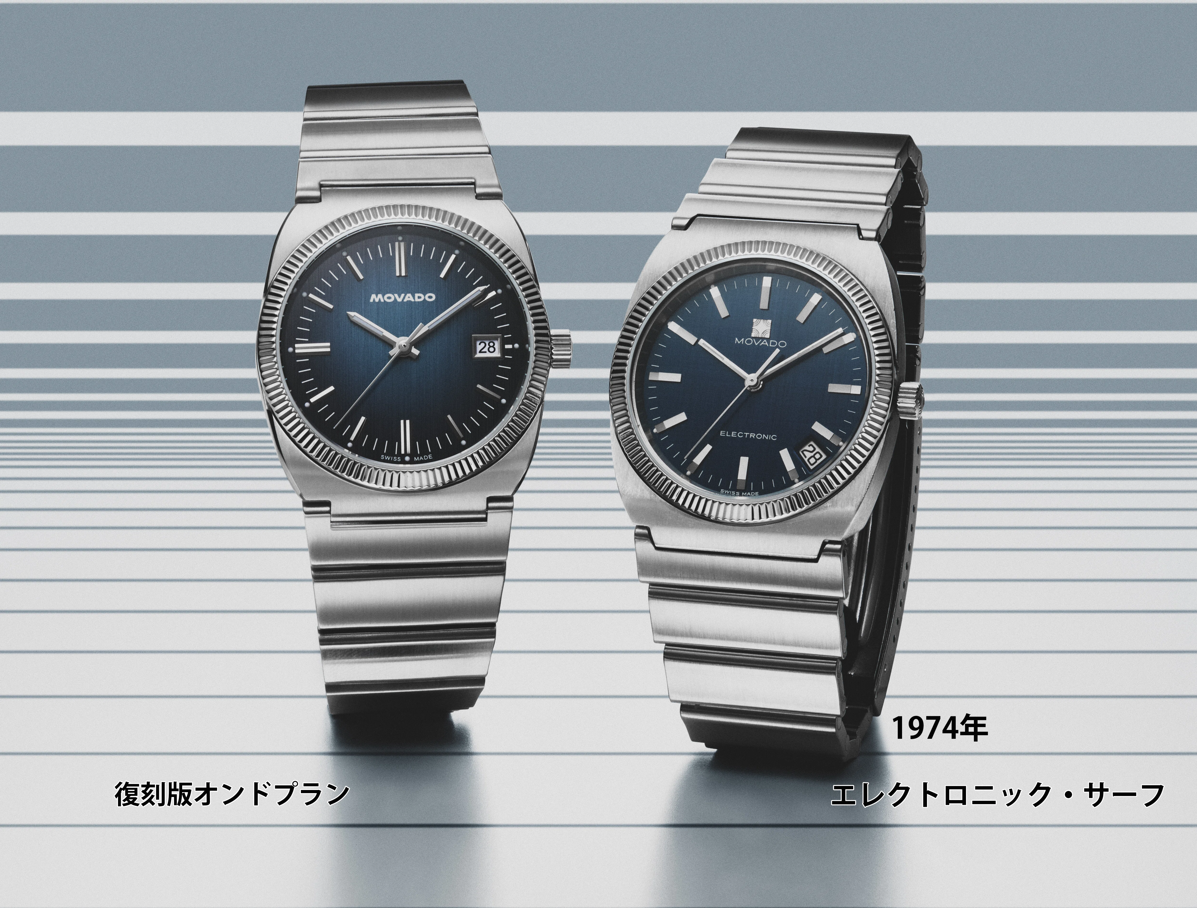 Re-release of the MOVADO Masterpiece 'Ondoplan' [Product