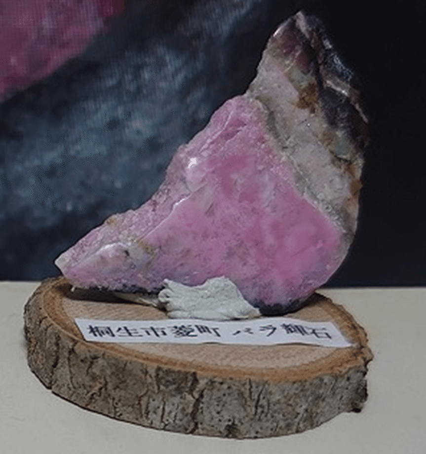 バラ輝石 磨いて楽しむ｜マンガン