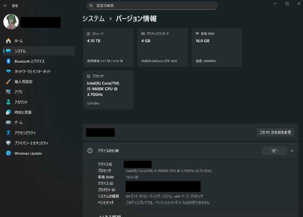 MMD Introduction Guide (2026 Win11 Edition)｜かんな＠バーチャルJC