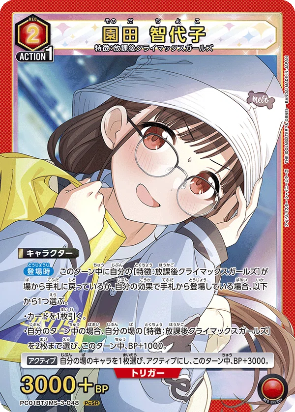放クラで、勝てるのか……！？｜依田芳人