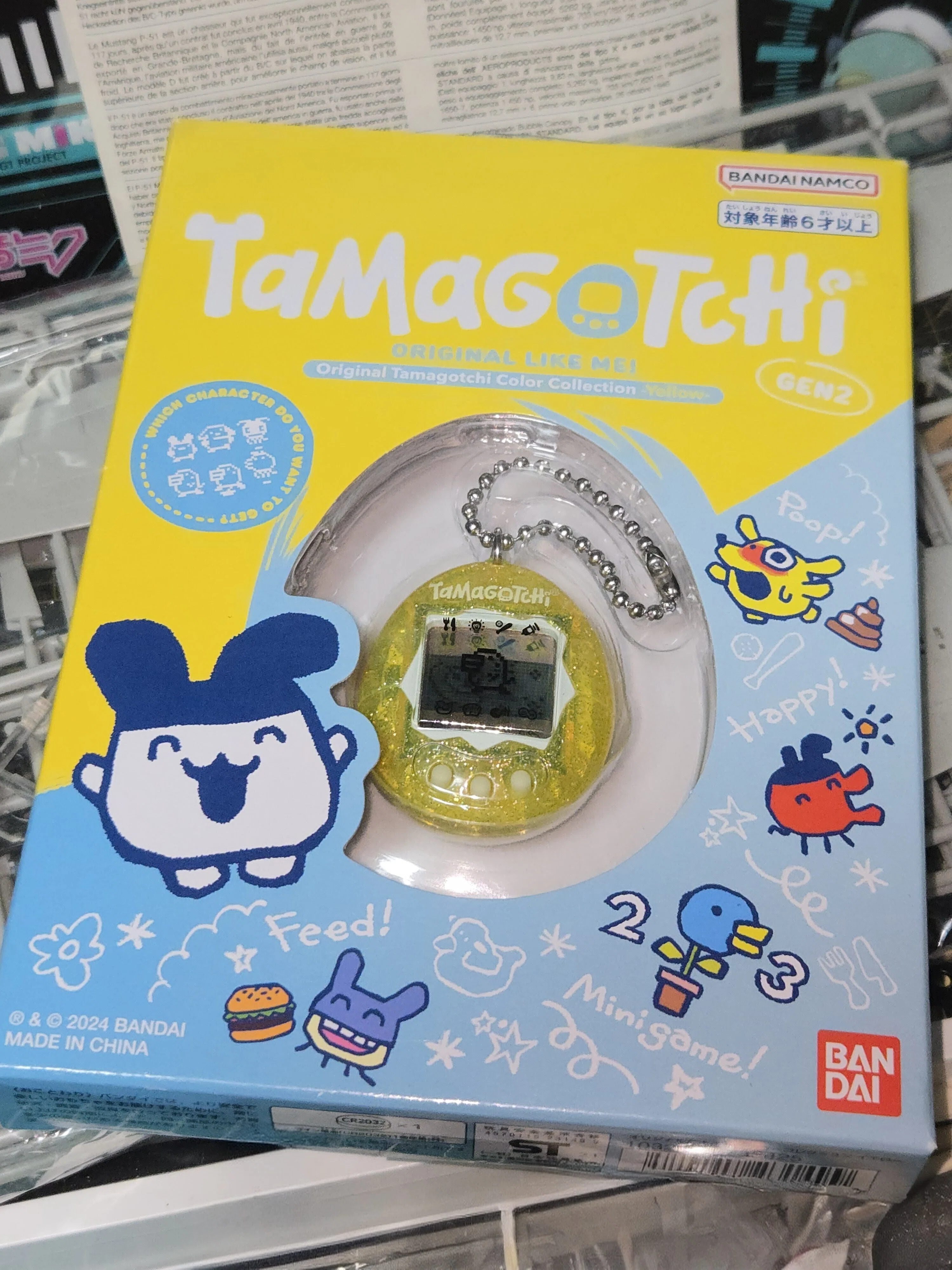 たまごっちをさわる｜にゃ〜