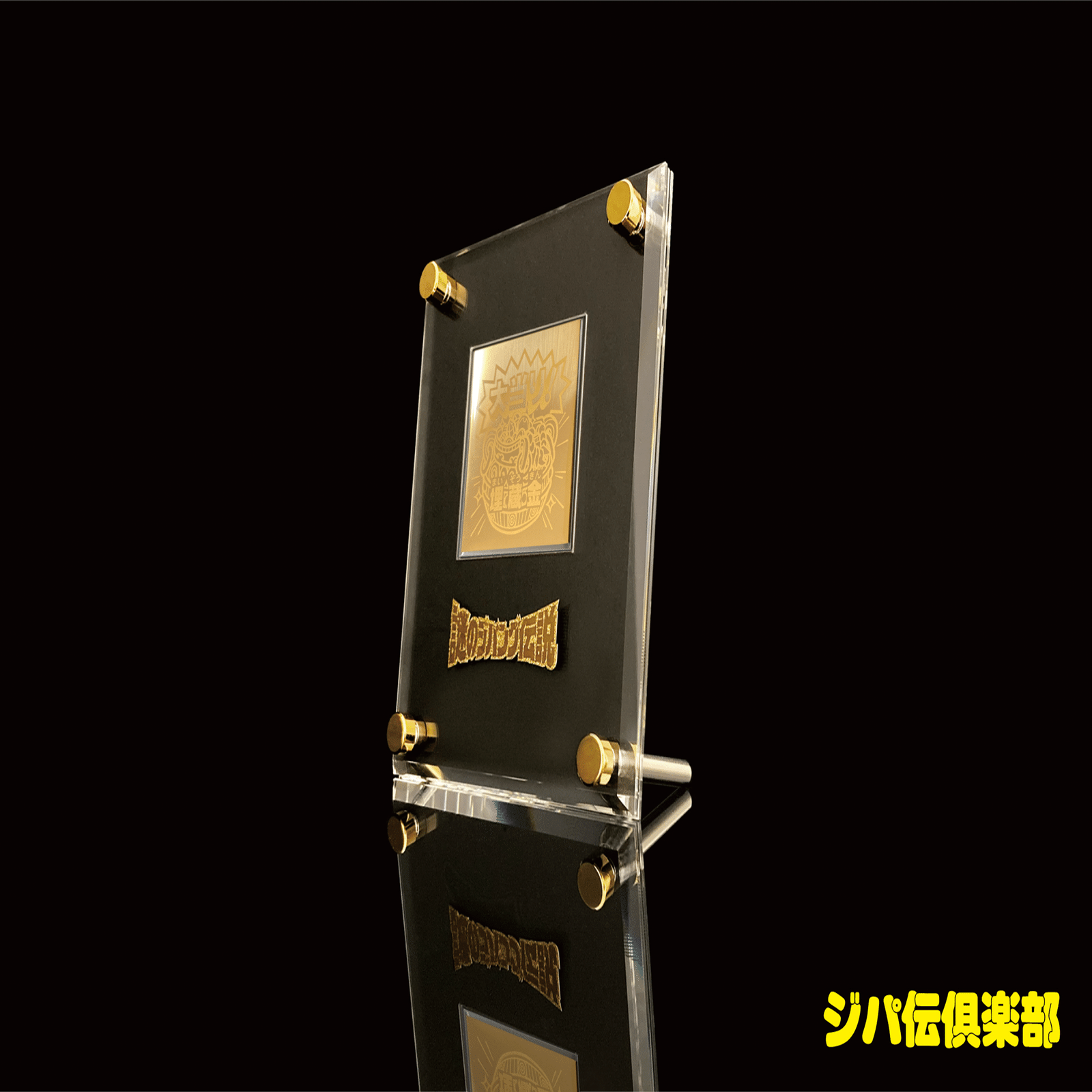 謎のジパング伝説通信！~第5回｜謎のジパング伝説通信