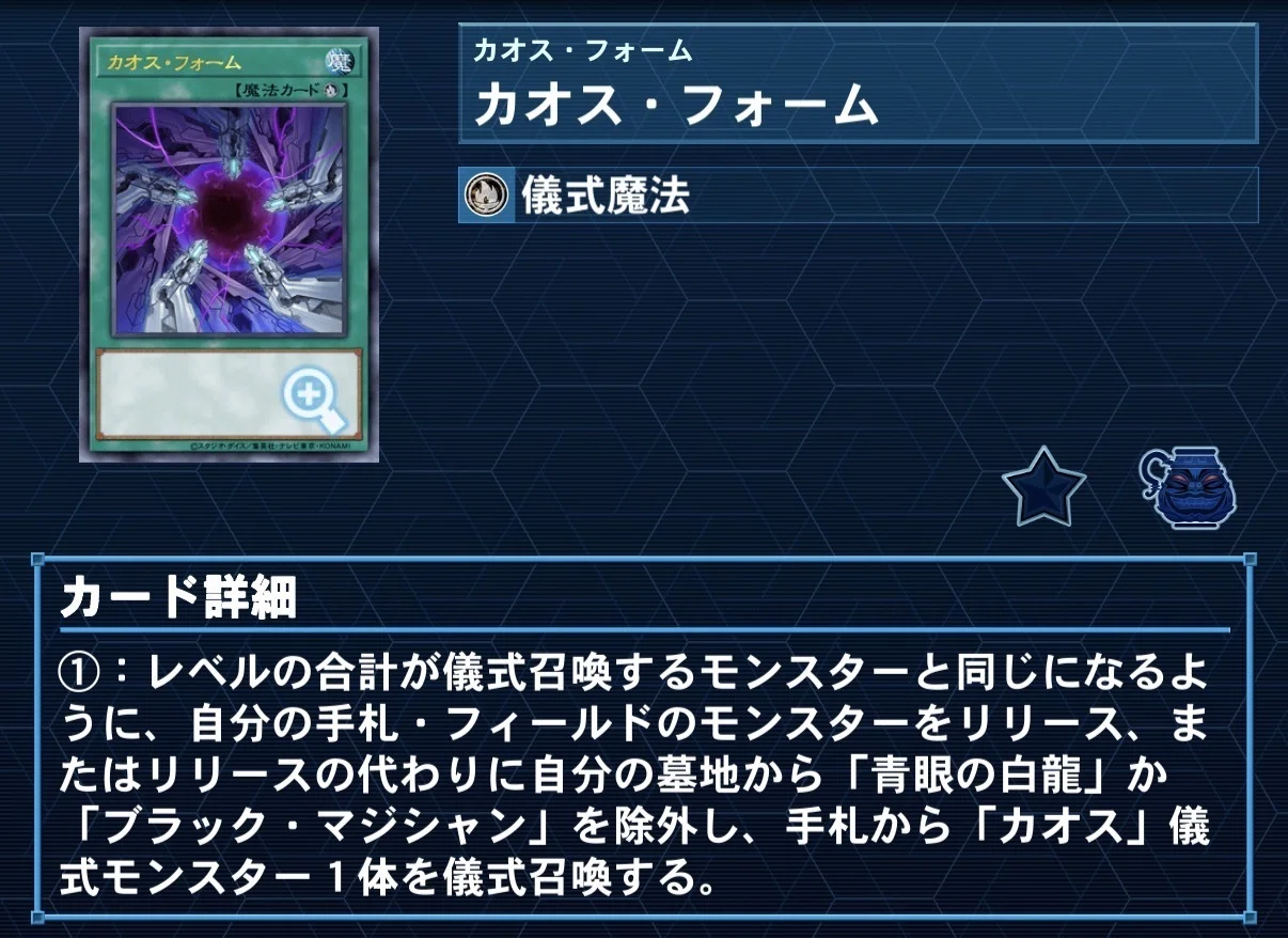 デッキ紹介【Virtuous Chaos】｜歩く教会