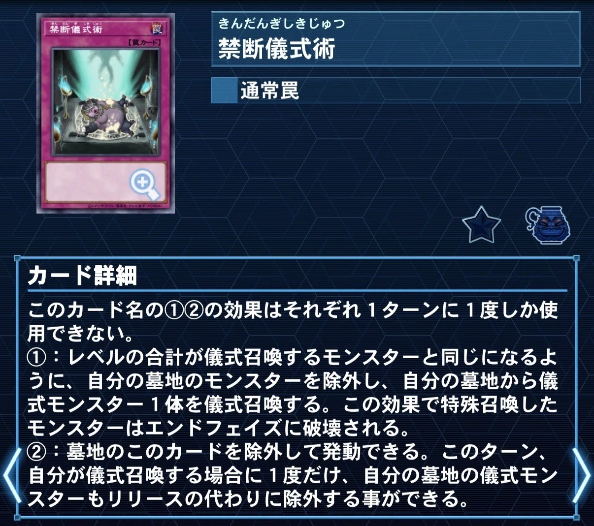 OS パレット「ティナ」　ChaosTCGデッキ ChaosTCG / 【名古屋駅前店】6/9 ChaosTCG公認大会 優勝デッキレシピ