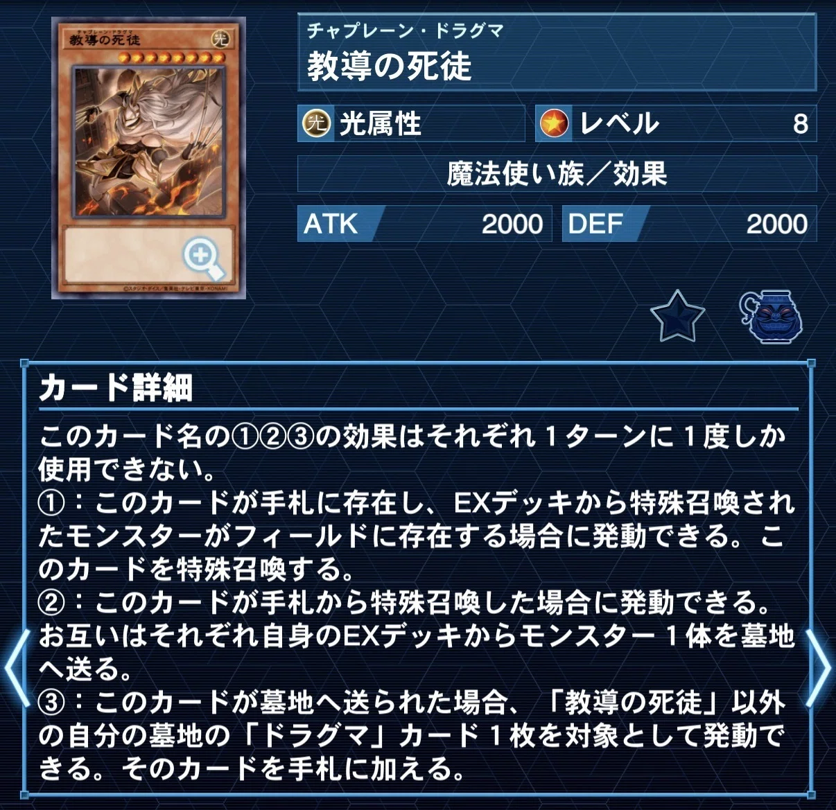 デッキ紹介【Virtuous Chaos】｜歩く教会
