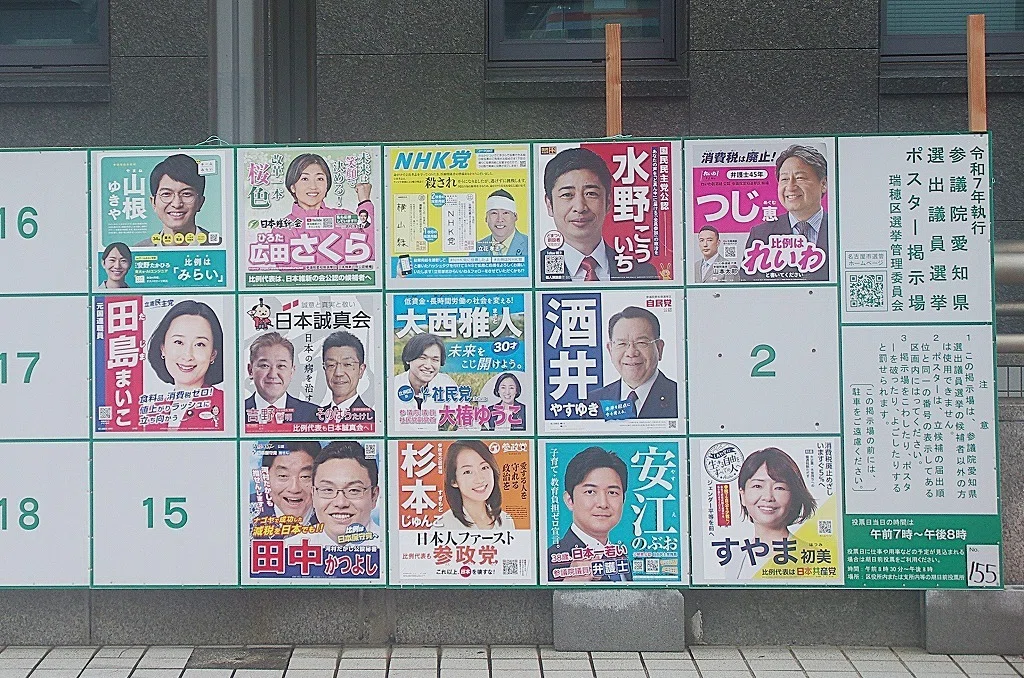 159】参議院議員選挙 愛知選挙区レポート(2025 7.20)｜金城ガンヂ
