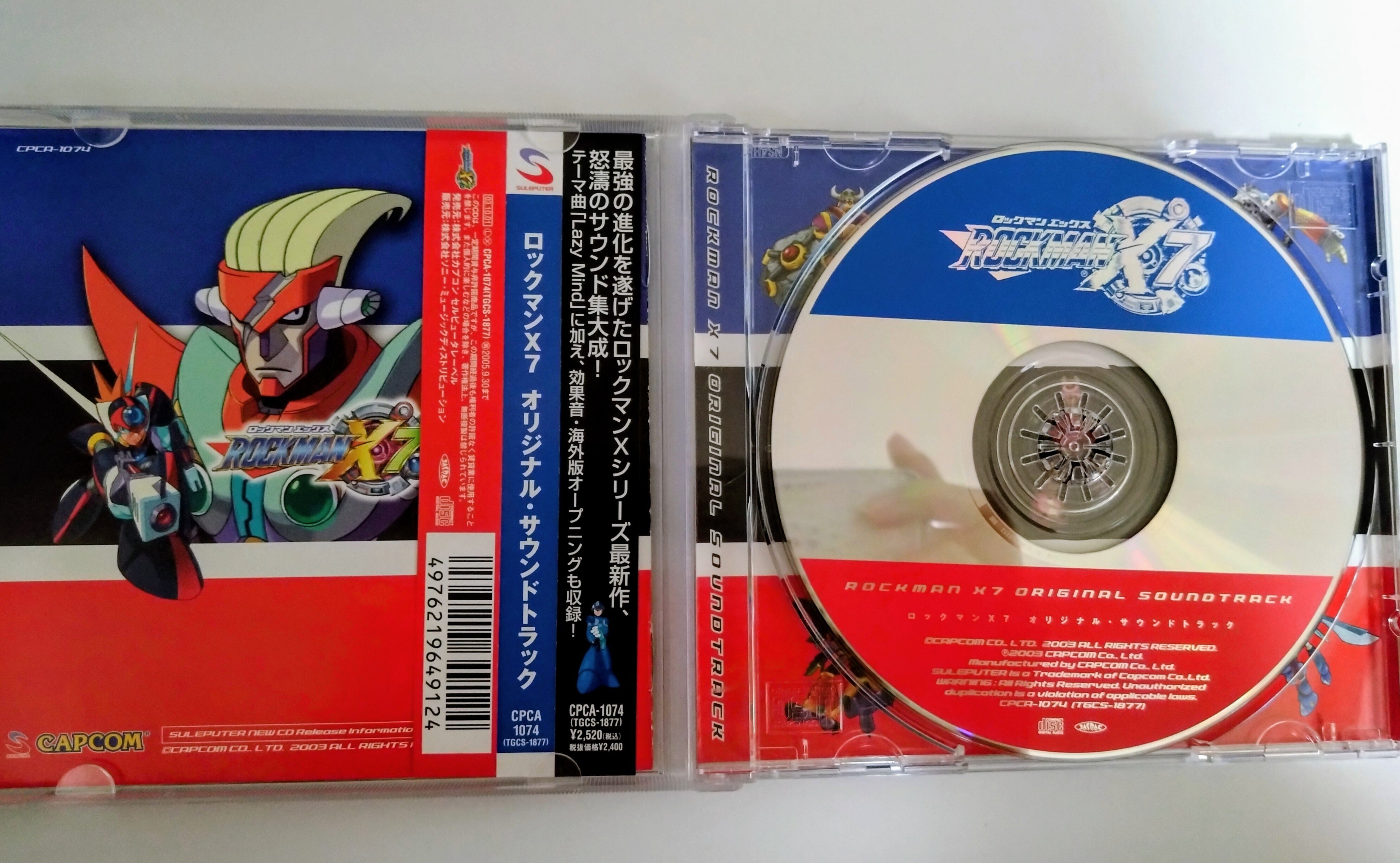 X7サントラ再生したら左右に振られすぎて車酔いしかけた話｜えびまよ